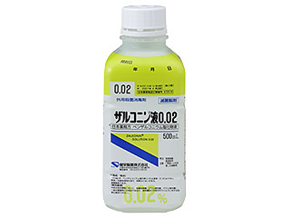 ザルコニン液0.02