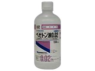 ベゼトン液0.02