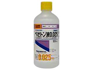 ベゼトン液0.025