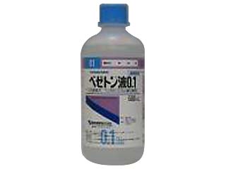 ベゼトン液0.1
