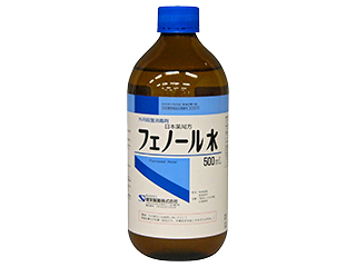 フェノール水「ケンエー」