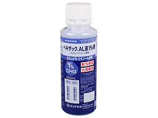 ヘキザックAL液1％青