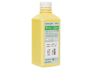 クロヘキシン液20%