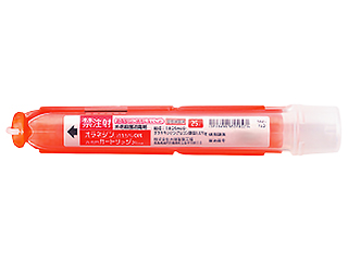 オラネジン液1.5％OR消毒用カートリッジ25mL