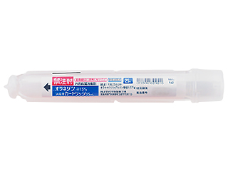 オラネジン液1.5％消毒用カートリッジ25mL