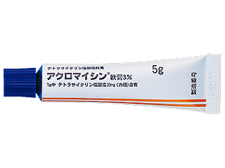 アクロマイシン軟膏3%