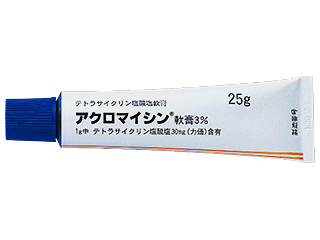 アクロマイシン軟膏3%
