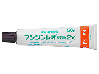 フシジンレオ軟膏2%