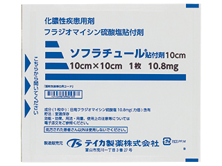 ソフラチュール貼付剤10cm