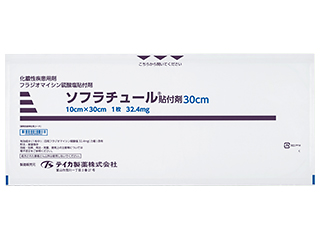 ソフラチュール貼付剤30cm