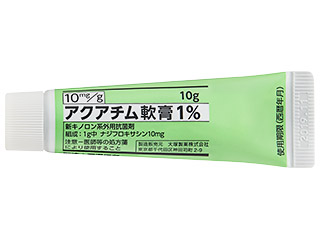 アクアチム軟膏1%