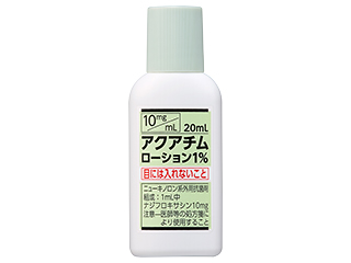 アクアチムローション1%