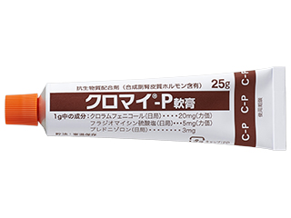 クロマイ−P軟膏