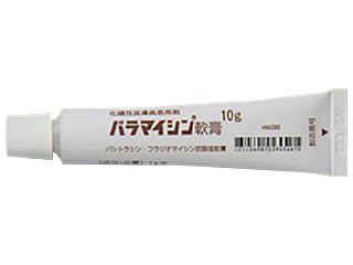 バラマイシン軟膏