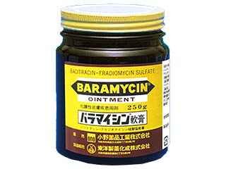 バラマイシン軟膏
