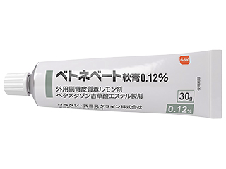 ベトネベート軟膏0.12%