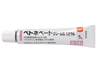 ベトネベートクリーム0.12%