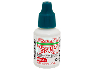 リンデロン−DPゾル