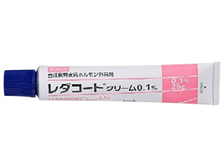 レダコートクリーム0.1%