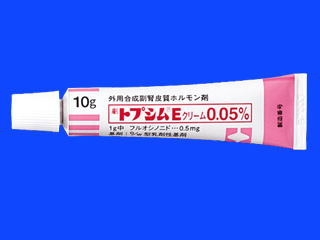 トプシムEクリーム0.05％