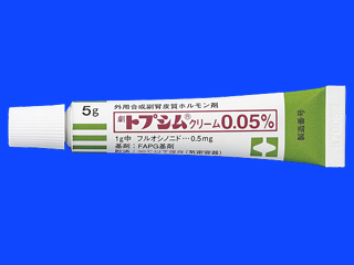 トプシムクリーム0.05%