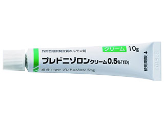 プレドニゾロンクリーム0.5％「YD」