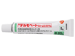 デルモベートクリーム0.05％