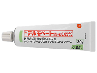 デルモベートクリーム0.05％