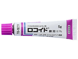 ロコイド軟膏0.1%