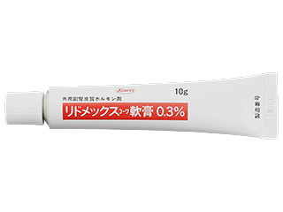 リドメックスコーワ軟膏0.3%