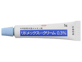 リドメックスコーワクリーム0.3%