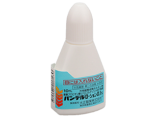 パンデルローション0.1%