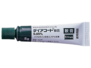 ダイアコート軟膏0.05％