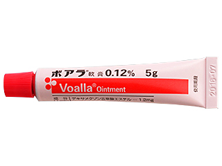 ボアラ軟膏0.12%