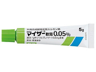 マイザー軟膏0.05％