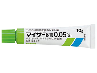 マイザー軟膏0.05％