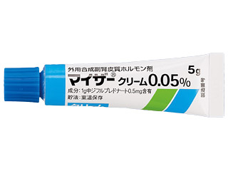 マイザークリーム0.05％