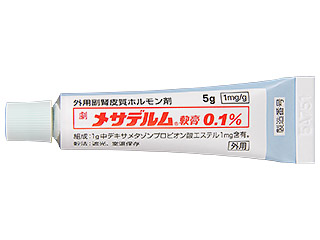 メサデルム軟膏0.1%