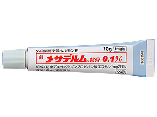 メサデルム軟膏0.1%