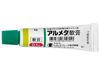 アルメタ軟膏