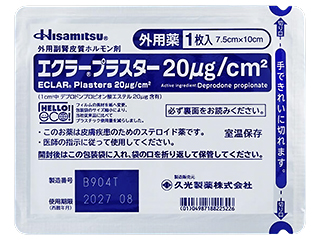 エクラープラスター20μg／cm2