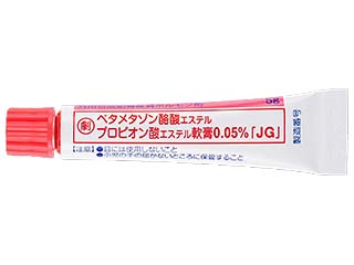 ベタメタゾン酪酸エステルプロピオン酸エステル軟膏0.05%「JG」