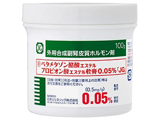 ベタメタゾン酪酸エステルプロピオン酸エステル軟膏0.05%「JG」