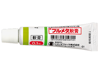 フルメタ軟膏