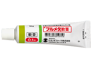 フルメタ軟膏