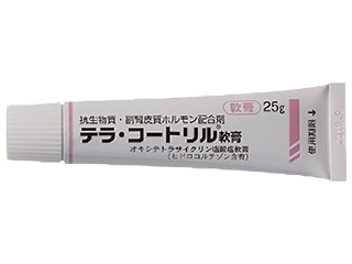 テラ・コートリル軟膏