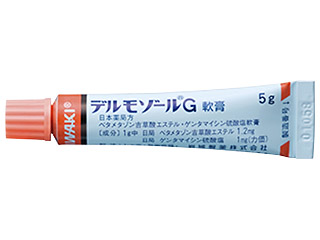デルモゾールG軟膏