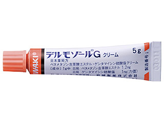 デルモゾールGクリーム