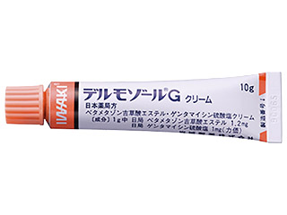 デルモゾールGクリーム