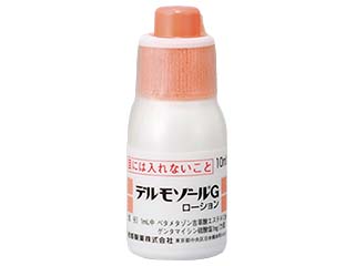 デルモゾールGローション